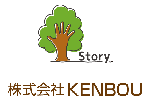 株式会社KENBOU 訪問看護ステーションStory